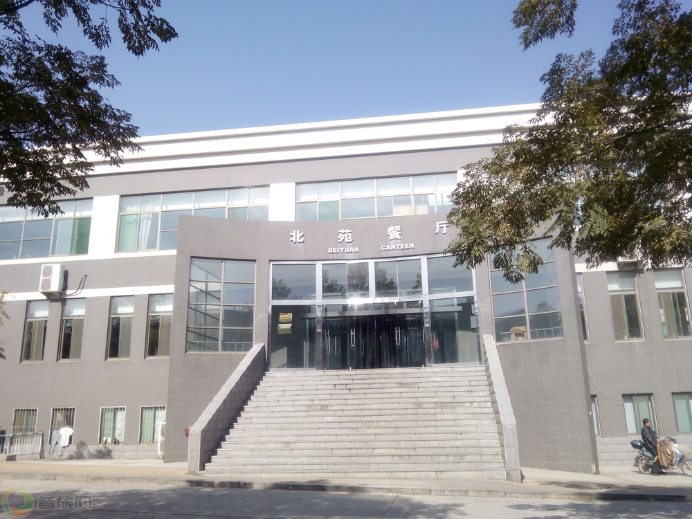 山东青年政治学院北苑餐厅