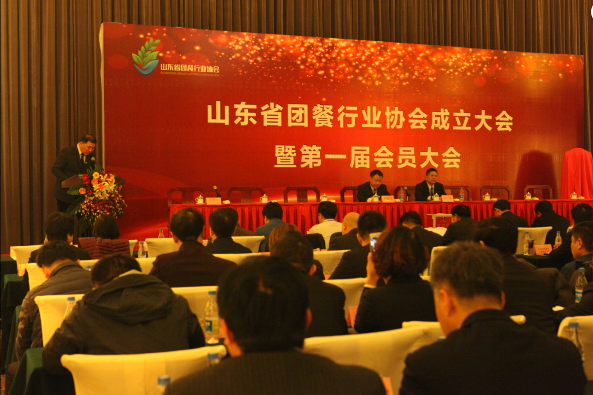 促进健康饮食 我公司加入山东团餐行业协会